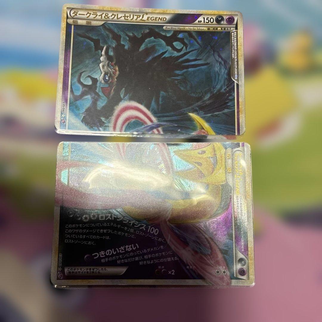 ポケモンLegendまとめ売り