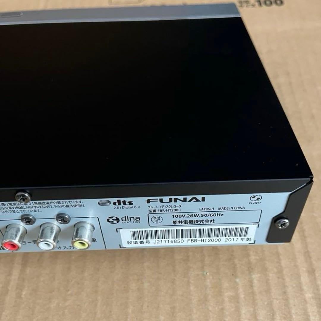 フナイ FBR-HT2000 ブルーレイレコーダー HDD2TB