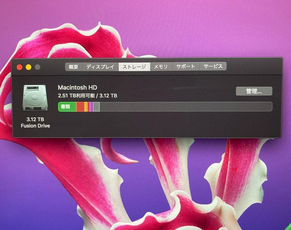 Macデスクトップ Apple iMac Retina 5K,27-inch, Late 2015