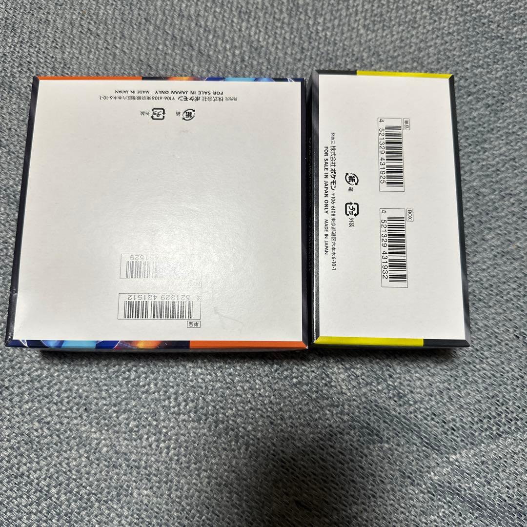 インフェルノXとメガドリーム2boxセットぺりぺりあり