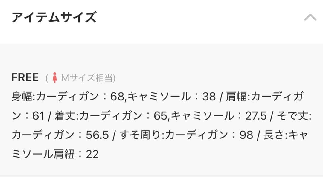 mideal スパンコールニットアンサンブル オリーブ