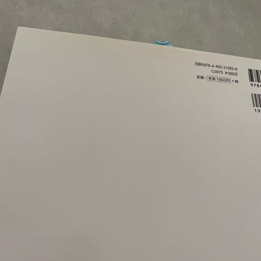 直筆サイン付き　浅田真央夢(ドリーム)の軌跡