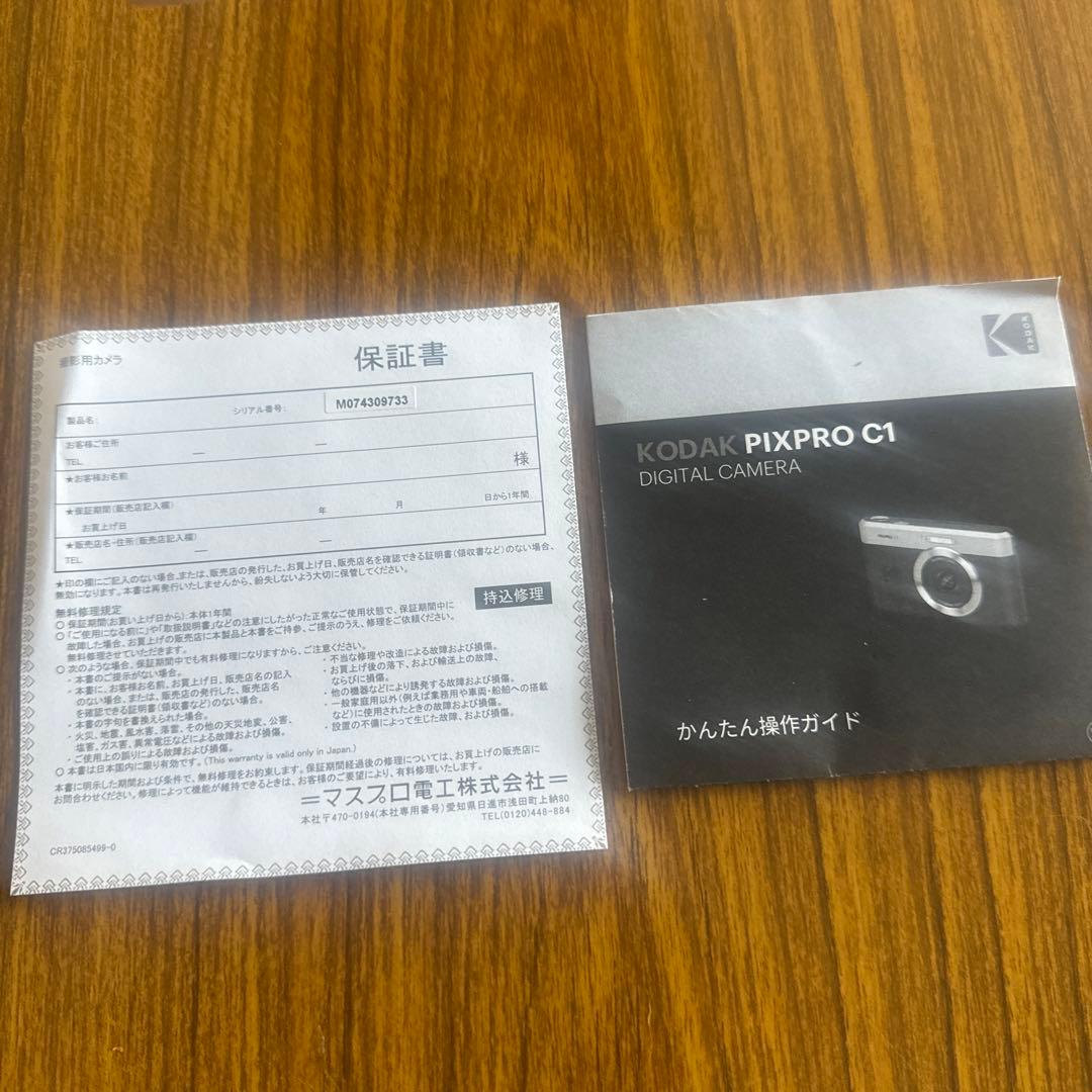 PIXPRO C1 コンパクトデジタルカメラ