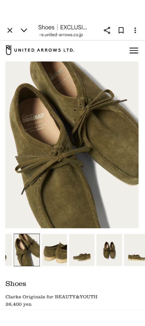 N*!様 CLARKS ORIGINALS ワラビー BEAUTY&YOUTH