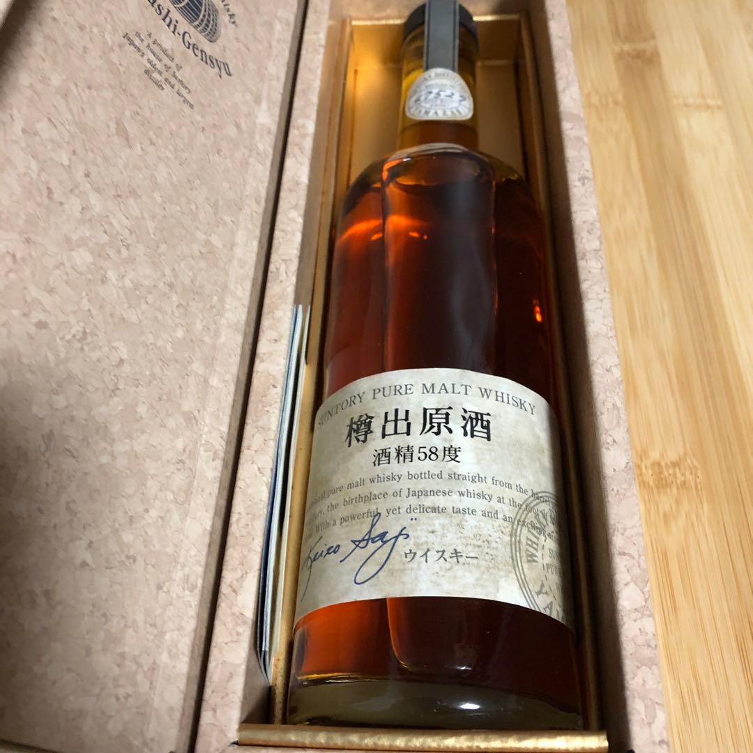 サントリー SUNTORY 山崎蒸溜所 樽出原酒 酒精58度 500ml【古酒】