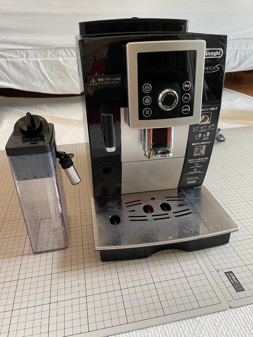 [ジャンク] ECAM23260SBNデロンギ マグニフィカSカプチーノスマート