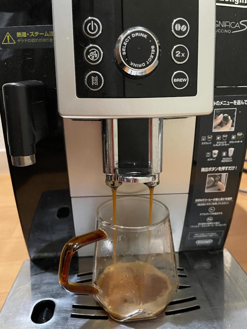 [ジャンク] ECAM23260SBNデロンギ マグニフィカSカプチーノスマート