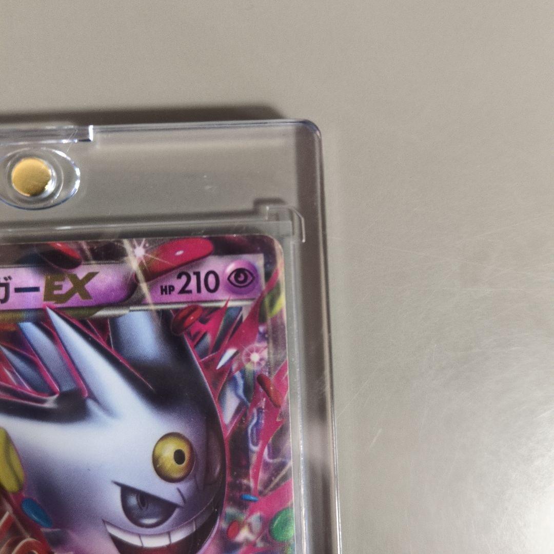 【高騰中】MゲンガーEX 210HP ポケモンカード