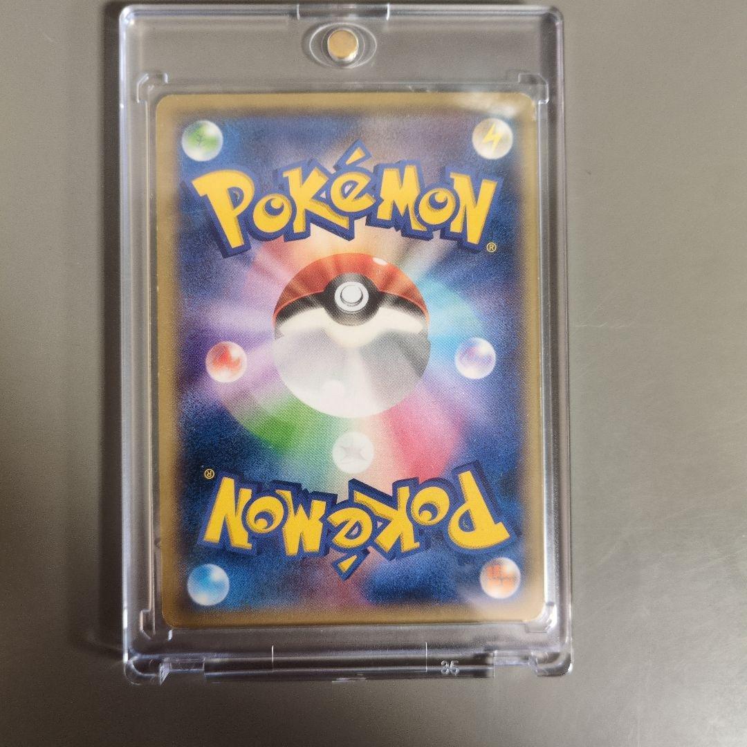 【高騰中】MゲンガーEX 210HP ポケモンカード