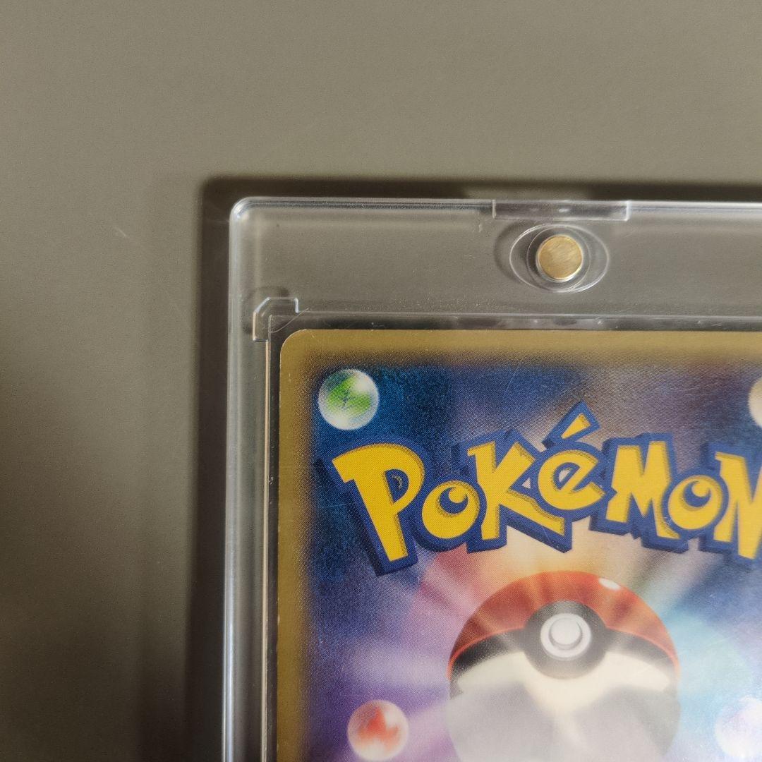 【高騰中】MゲンガーEX 210HP ポケモンカード