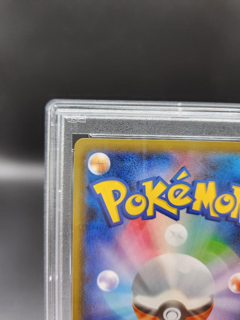 PSA10 ポケモンカード クララ sr 082/070 ★2670