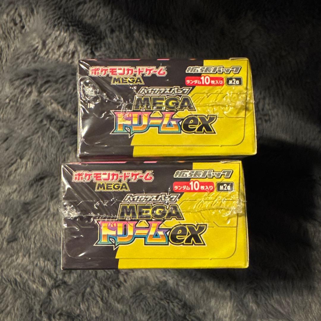 ポケモンカードゲーム MEGAドリームex 2ボックスシュリンク付き