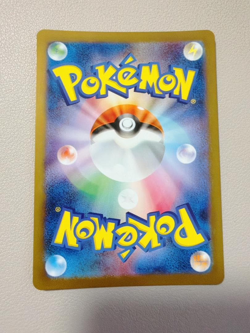 レシラムex BWR 174/086 ブラックボルト