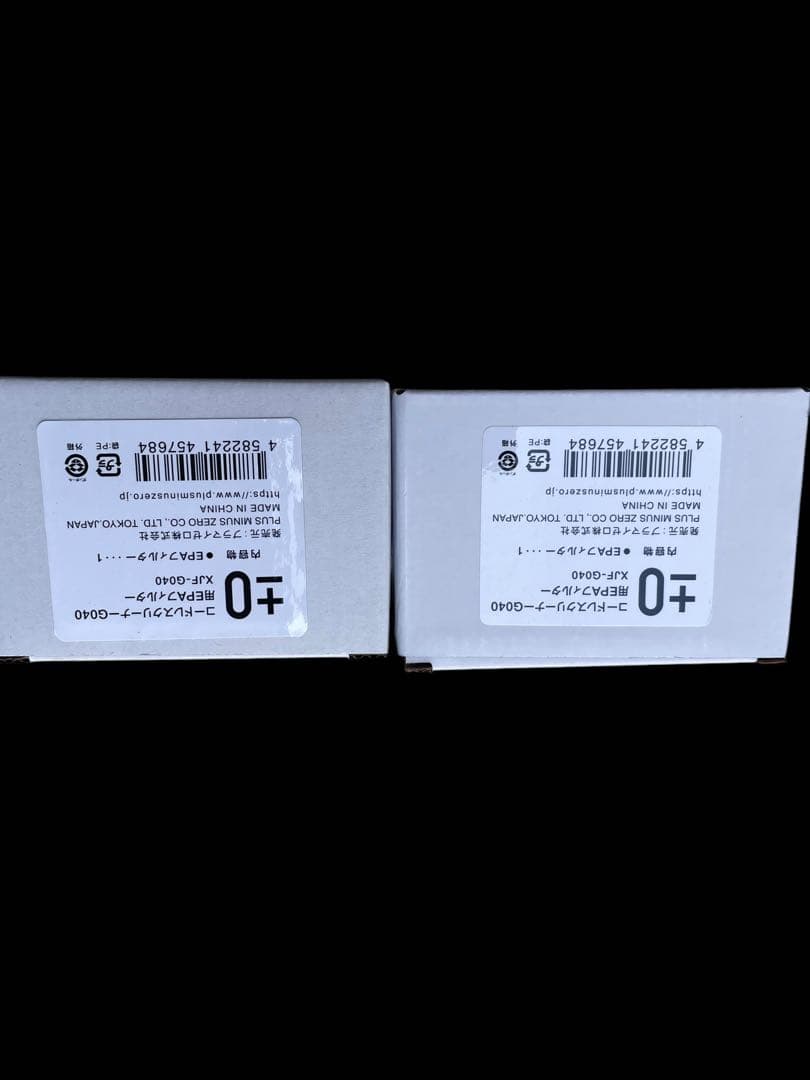 プラスマイナスゼロ ±0 掃除機コードレスクリーナーG040 ハンディコードレス