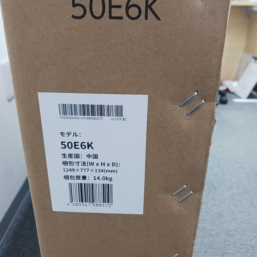 新品未開封 ハイセンス 50型 4K 液晶テレビ 50E6K