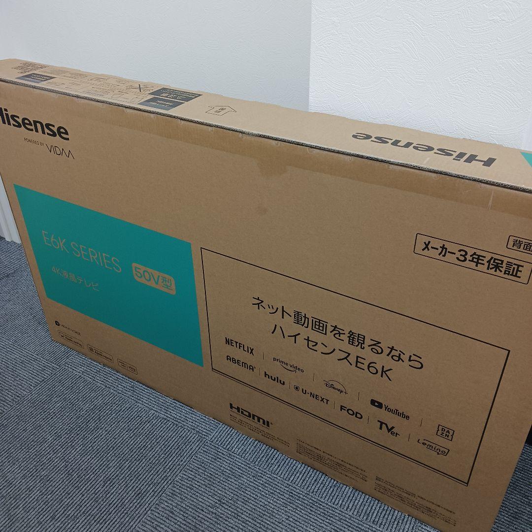 新品未開封 ハイセンス 50型 4K 液晶テレビ 50E6K