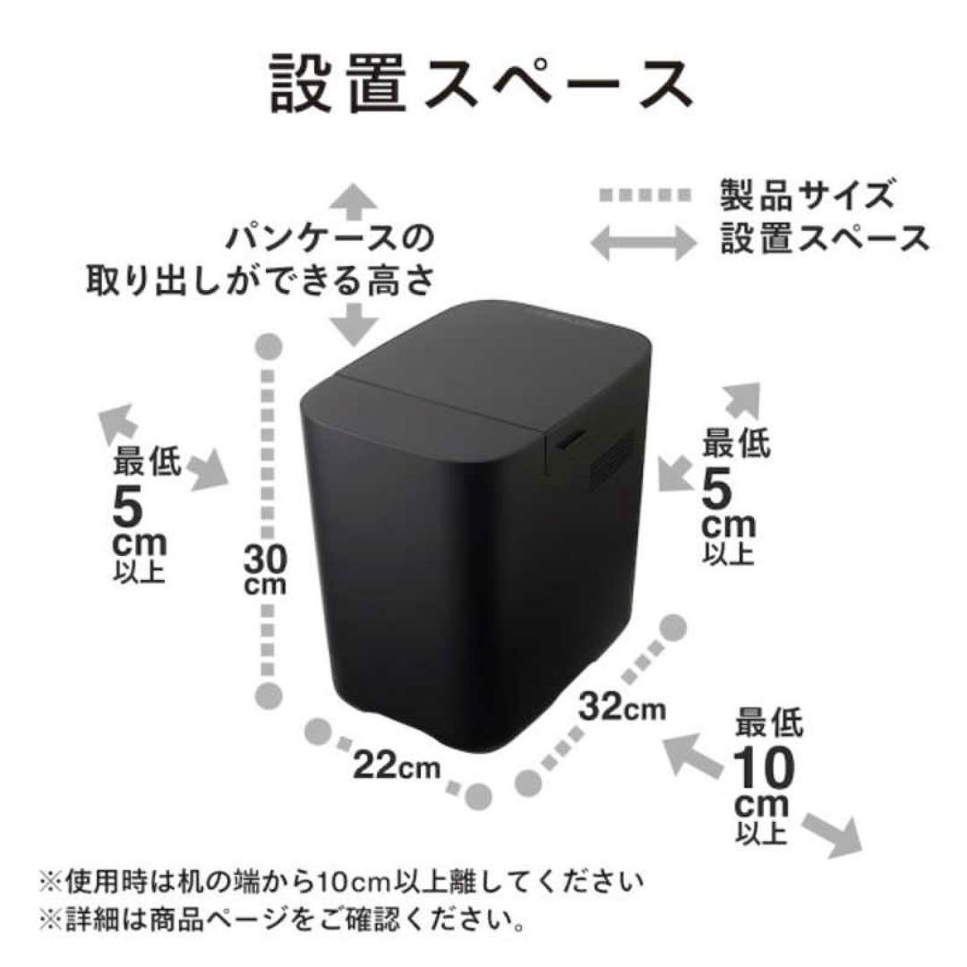 TWINBIRD(ツインバード) ホームベーカリー