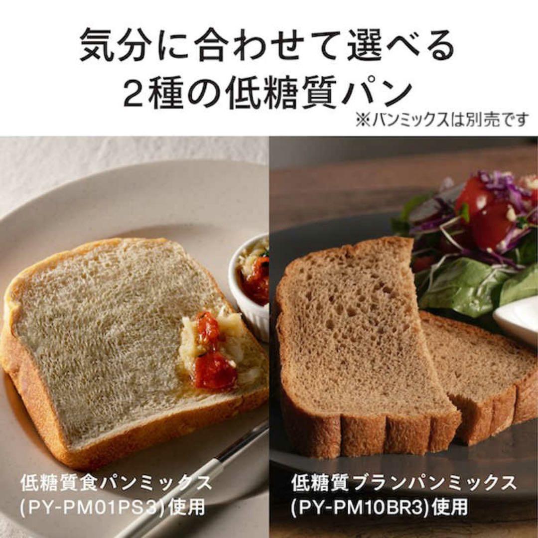 TWINBIRD(ツインバード) ホームベーカリー