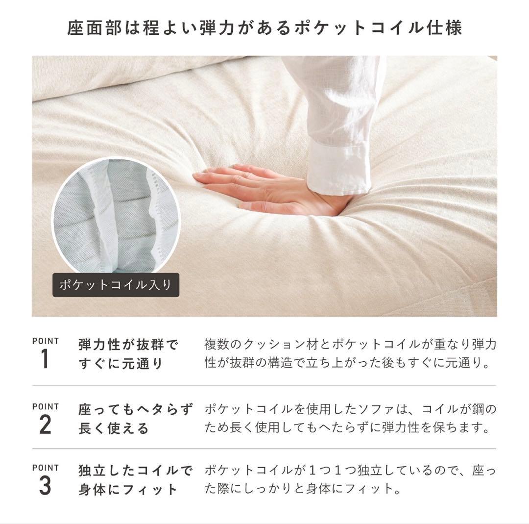 ソファ Soroi（ソロイ）専用 オットマン VENTOTA