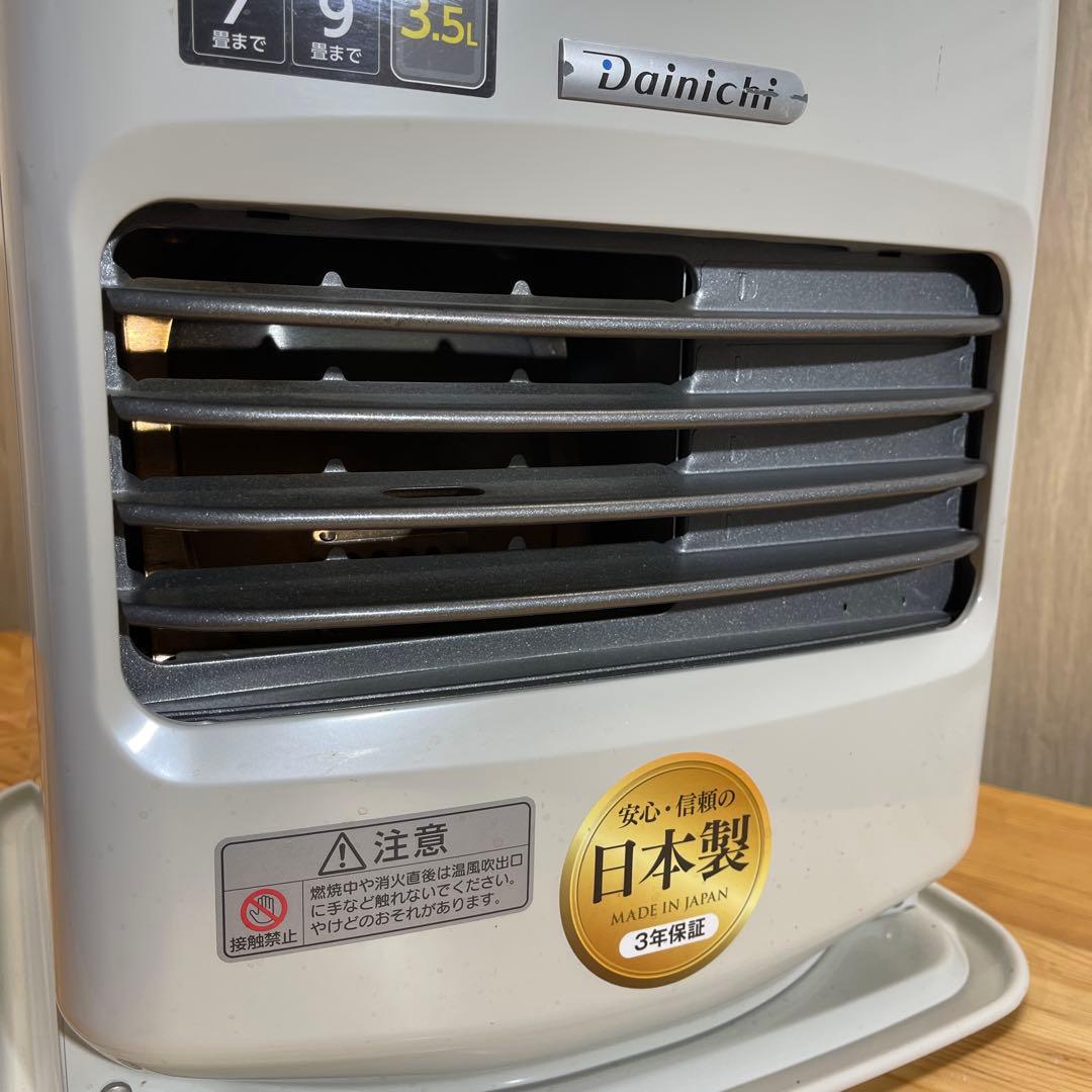 DAINICHI 石油ファンヒーター￼ FW-25S 7畳〜9畳　2018年製
