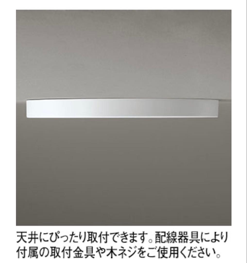 25年製 ODELIC オーデリック OL291363BR シーリングライト ②