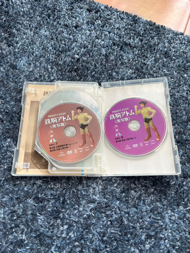 MIGHTY ATOM 鉄腕アトム（実写版）