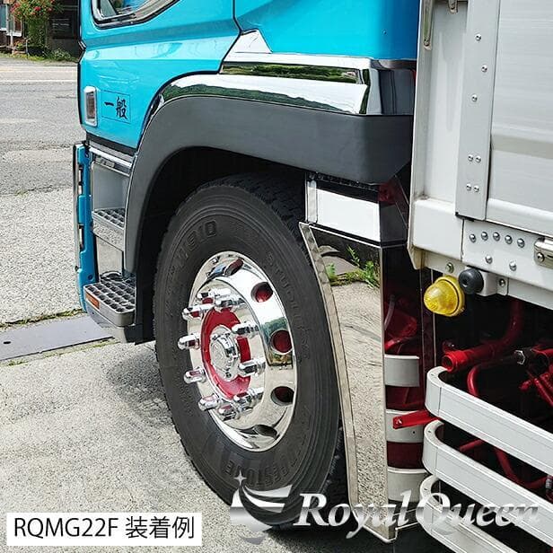 0571 1点限り★ スーパーグレート フェンダーパネルロングマッドガードセット