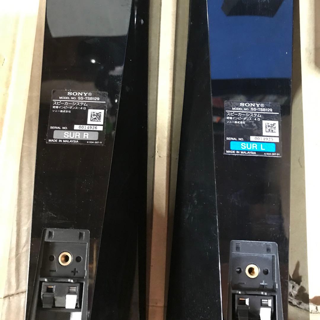 SONY HBD-N1B ホームシアター スピーカーセット　ジャンク