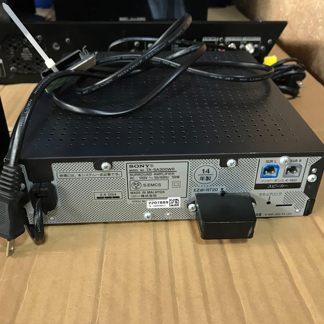 SONY HBD-N1B ホームシアター スピーカーセット　ジャンク