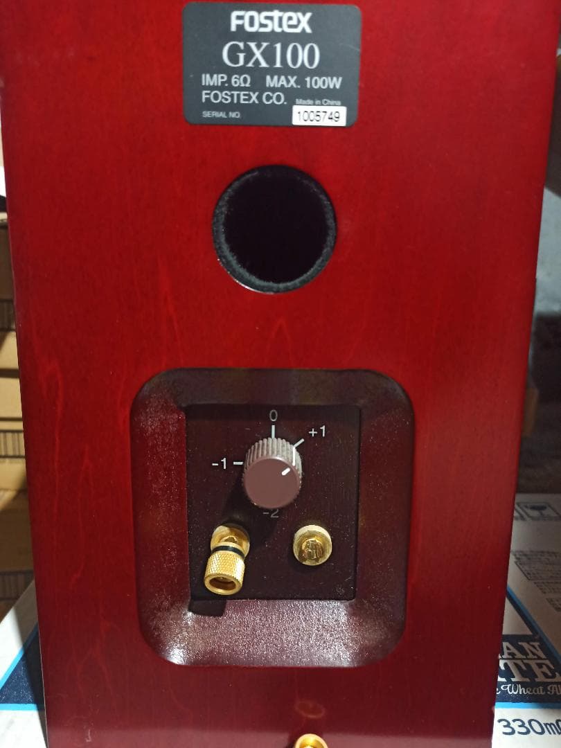 Fostex GX100 スピーカー
