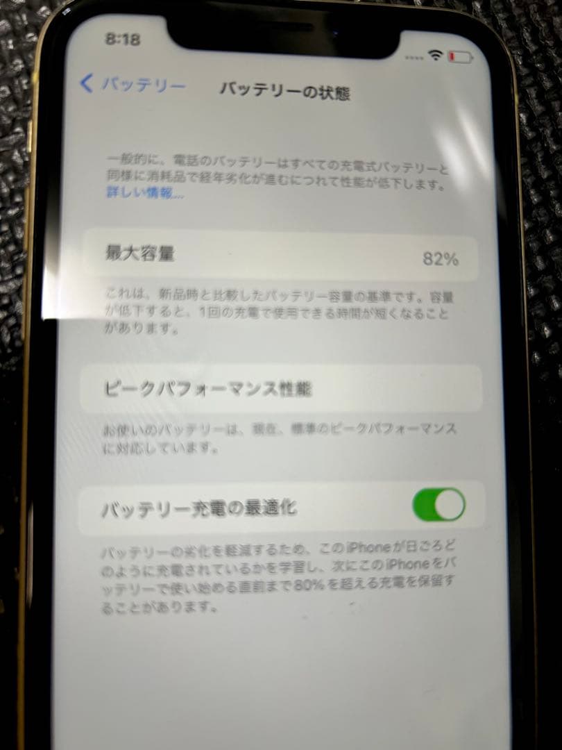 美品　iPhone xr 128GB イエロー 本体　SIMロック解除済み