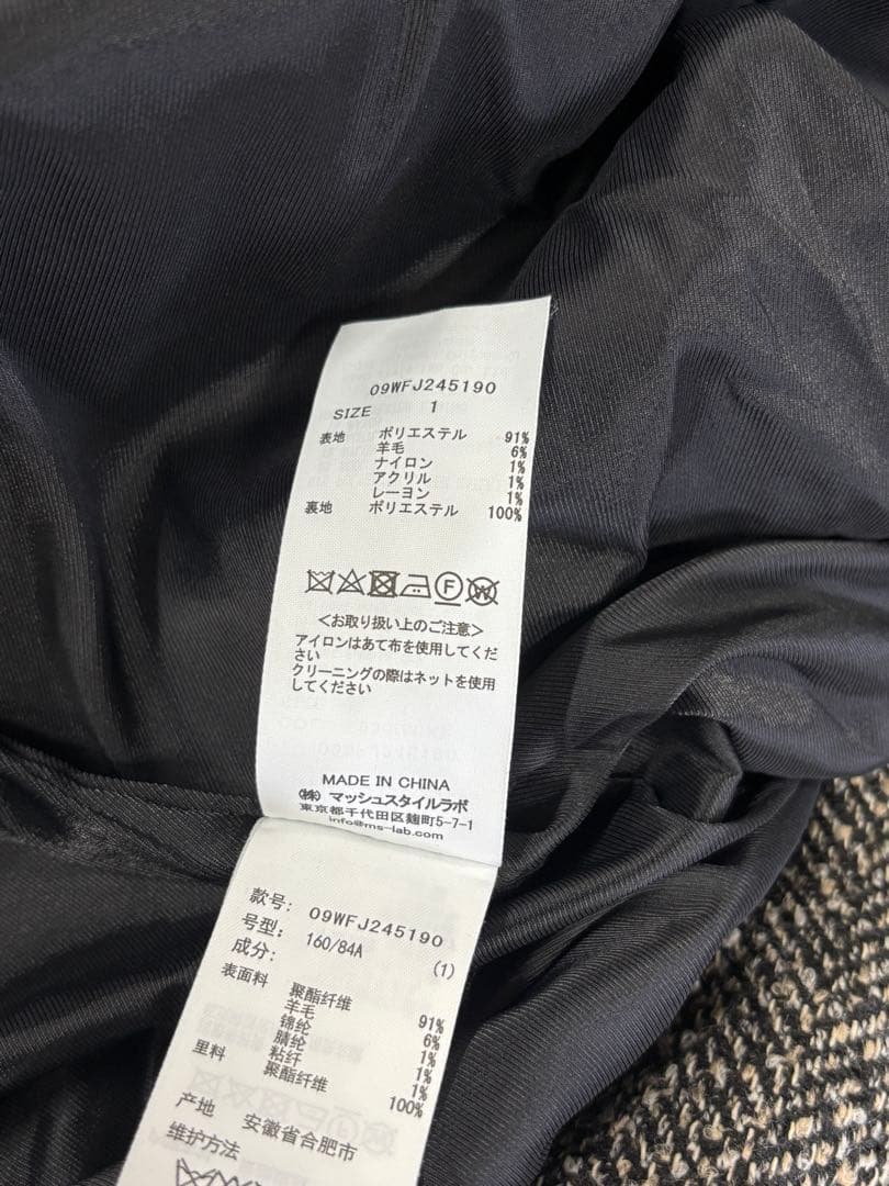 ミラオーウェン　ビッグショルダーダブルジャケット