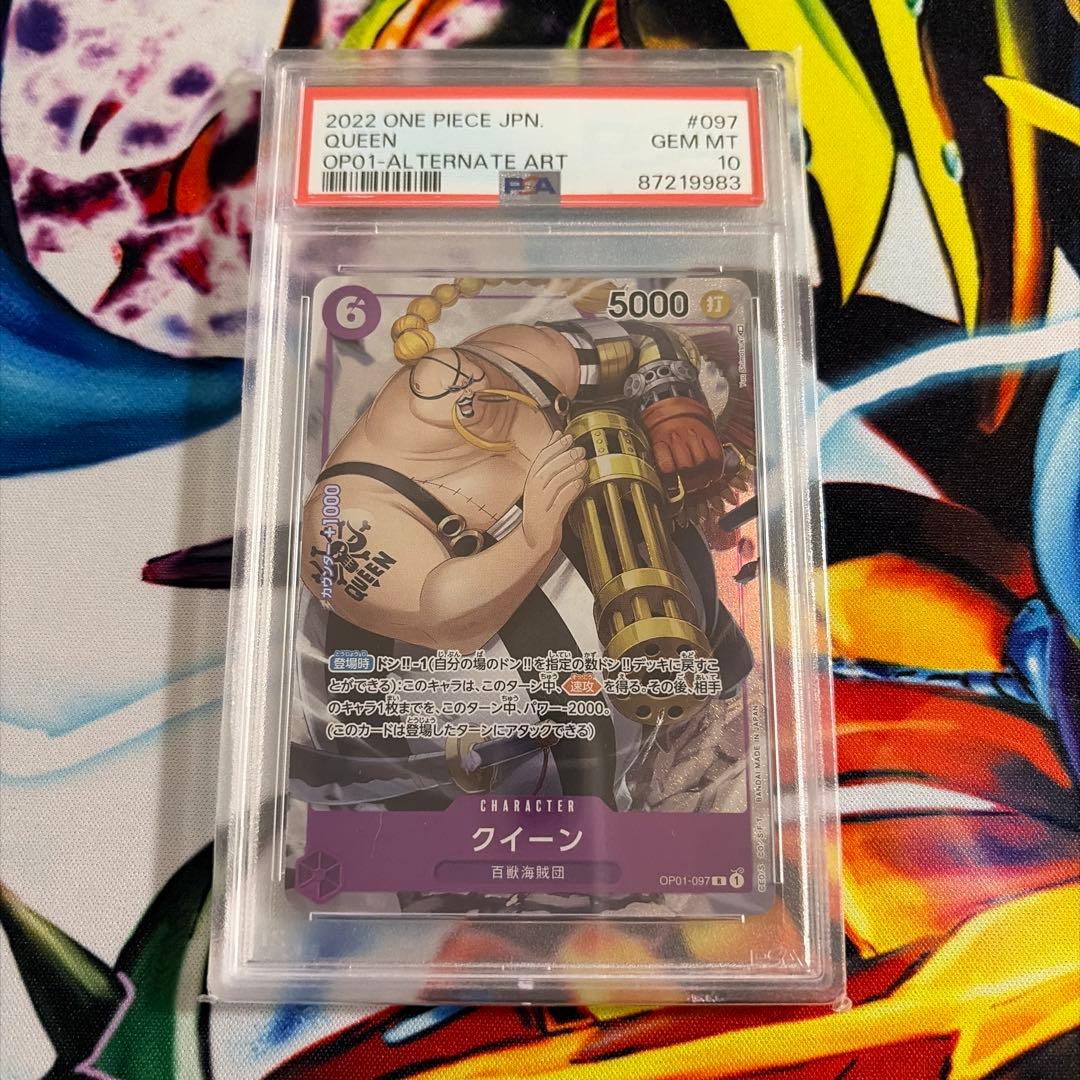 【スペード】 ゼフ、ピーカ、クイーン、フー 15555円