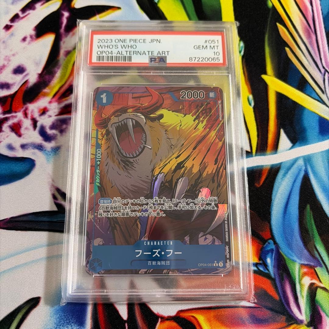 【スペード】 ゼフ、ピーカ、クイーン、フー 15555円