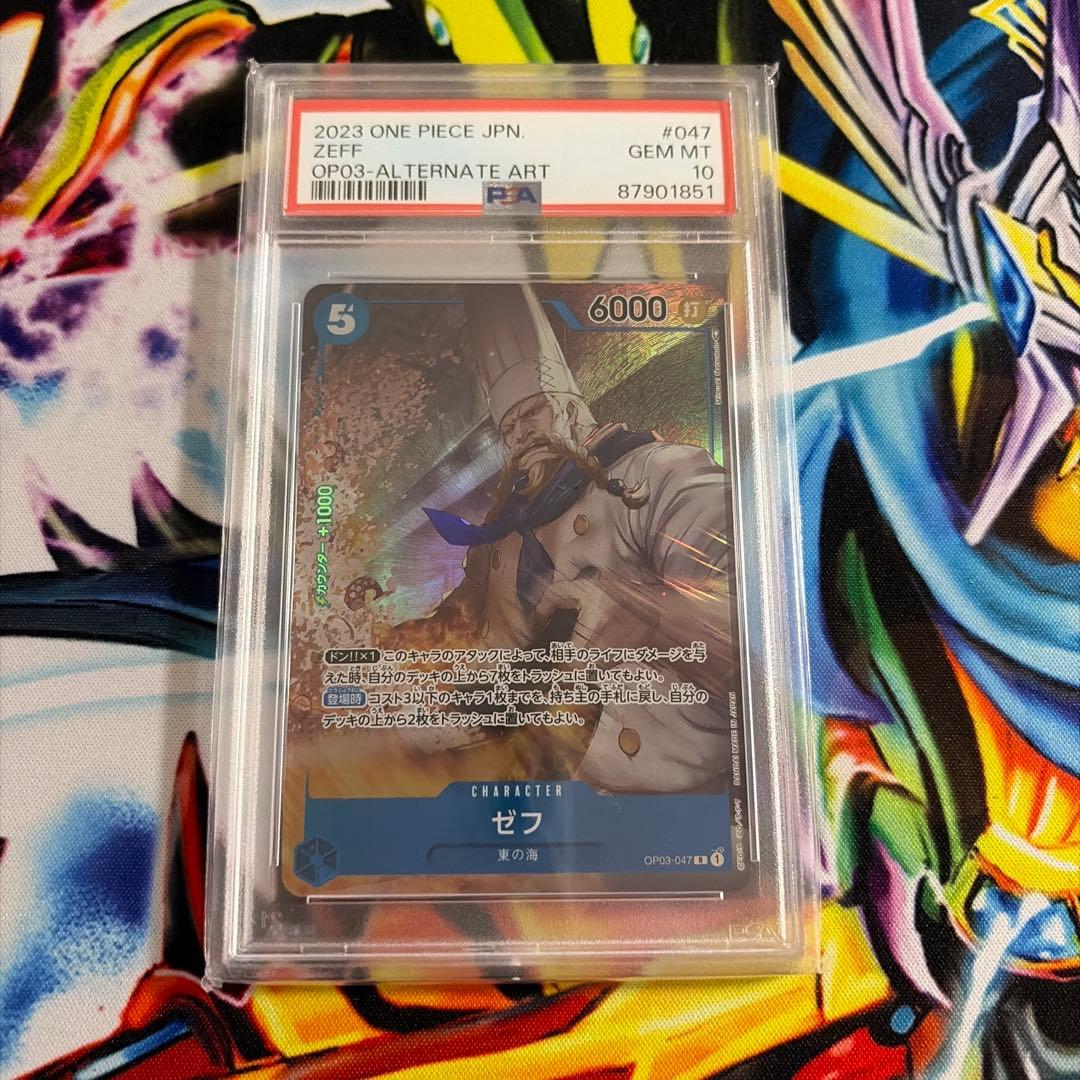 【スペード】 ゼフ、ピーカ、クイーン、フー 15555円