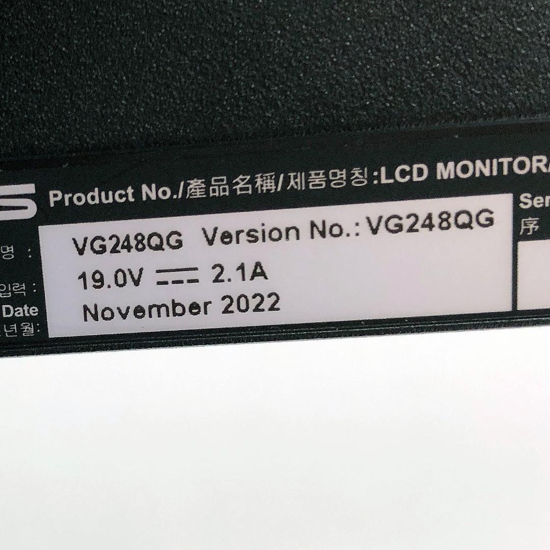 ASUS★ゲーミングモニター VG248QG 24インチ HDMI搭載 中古美品