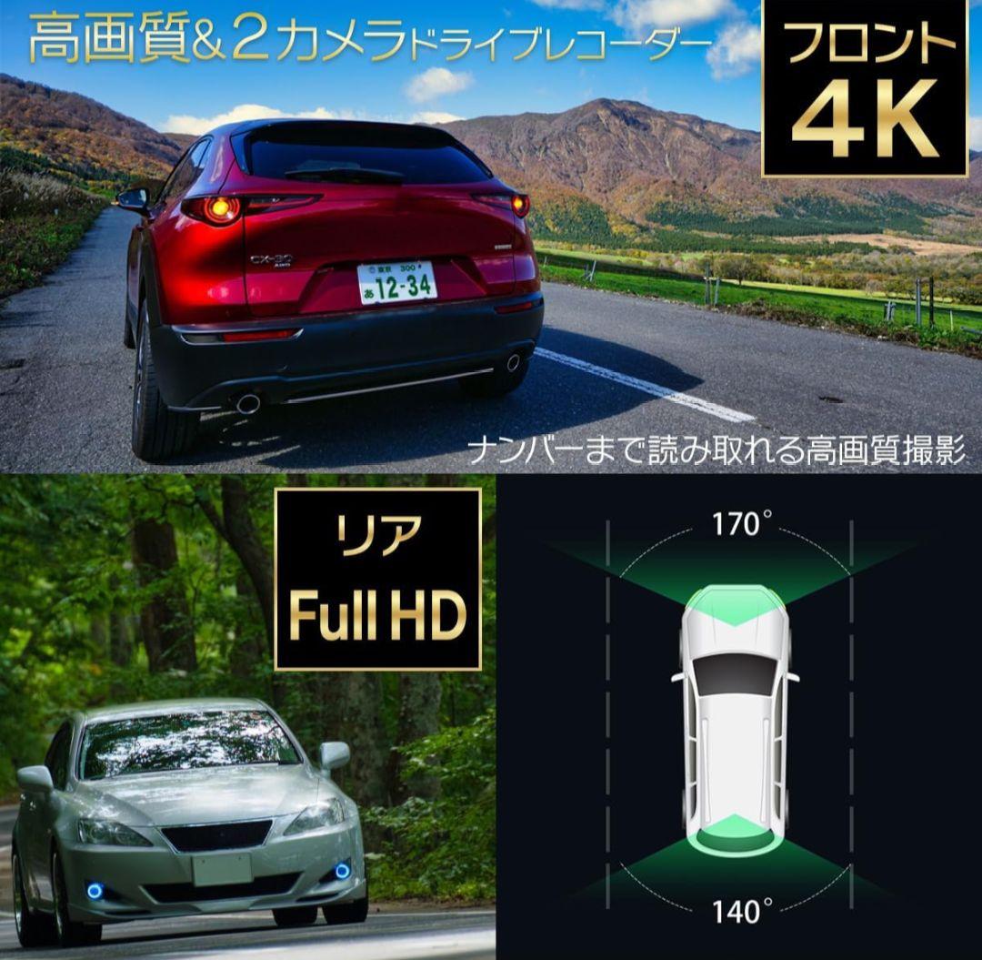 こ*ん様 デジタルインナーミラー　DVR-L125 4K　ミラー型ドライブレコー