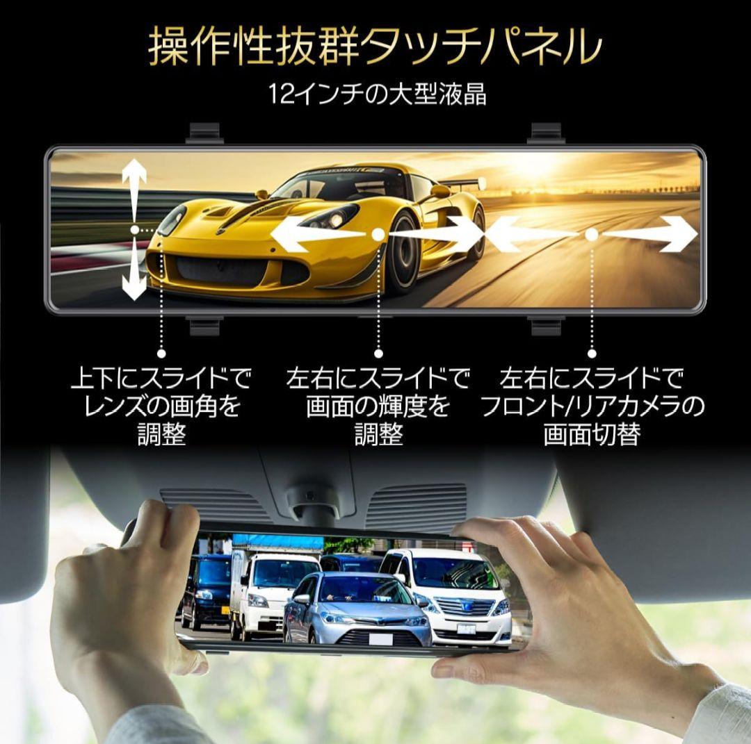 こ*ん様 デジタルインナーミラー　DVR-L125 4K　ミラー型ドライブレコー