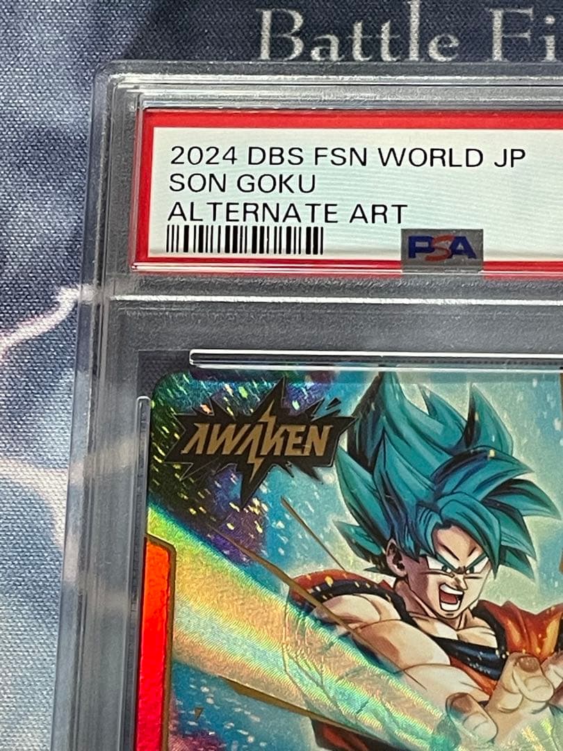 PSA10　孫悟空　赤　リーダーパラレル　フュージョンワールド　FB01-001