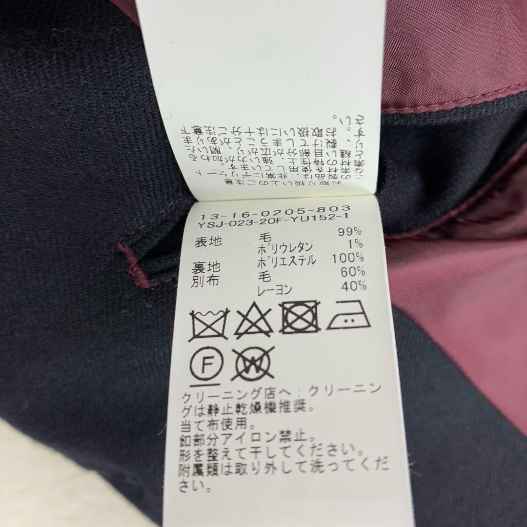 【美品】BEAMS BOY 金ボタン 紺ブレザー ジャケット ウール99% 紺色