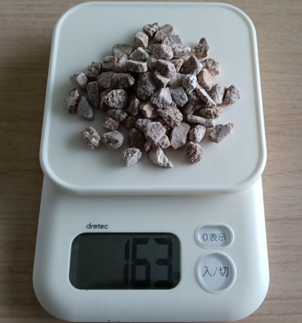 ★秋田発『北投石』１６３グラム 100%本物!!秋田玉川温泉産✨年末年始セール✨