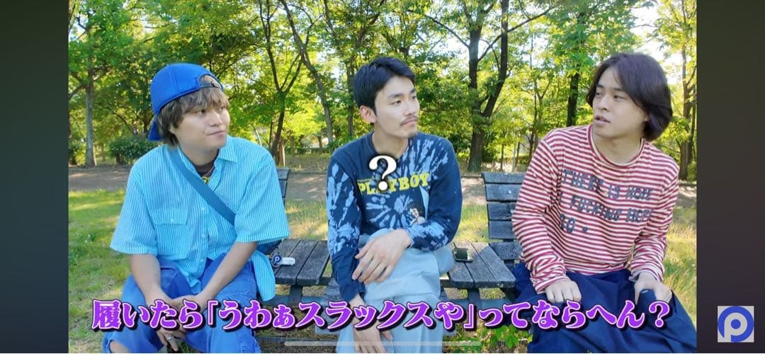 [ポーカーズ] アツム着用　ABELIA Baseball slacks