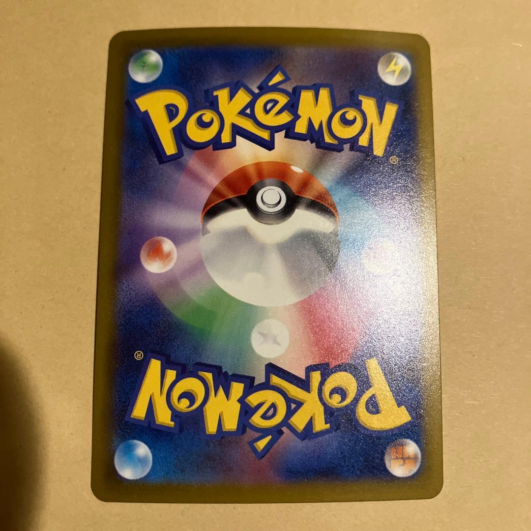 【センタリング良好】メガドリームex メガルカリオex ma 中国語箔押しエラー