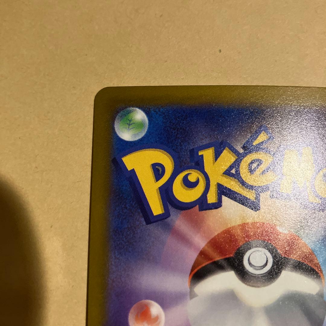 【センタリング良好】メガドリームex メガルカリオex ma 中国語箔押しエラー