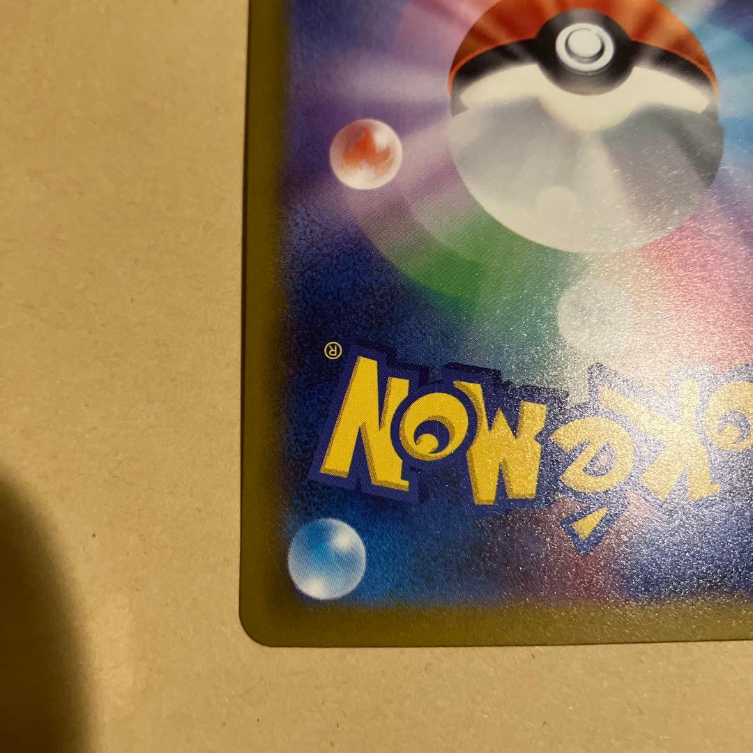 【センタリング良好】メガドリームex メガルカリオex ma 中国語箔押しエラー