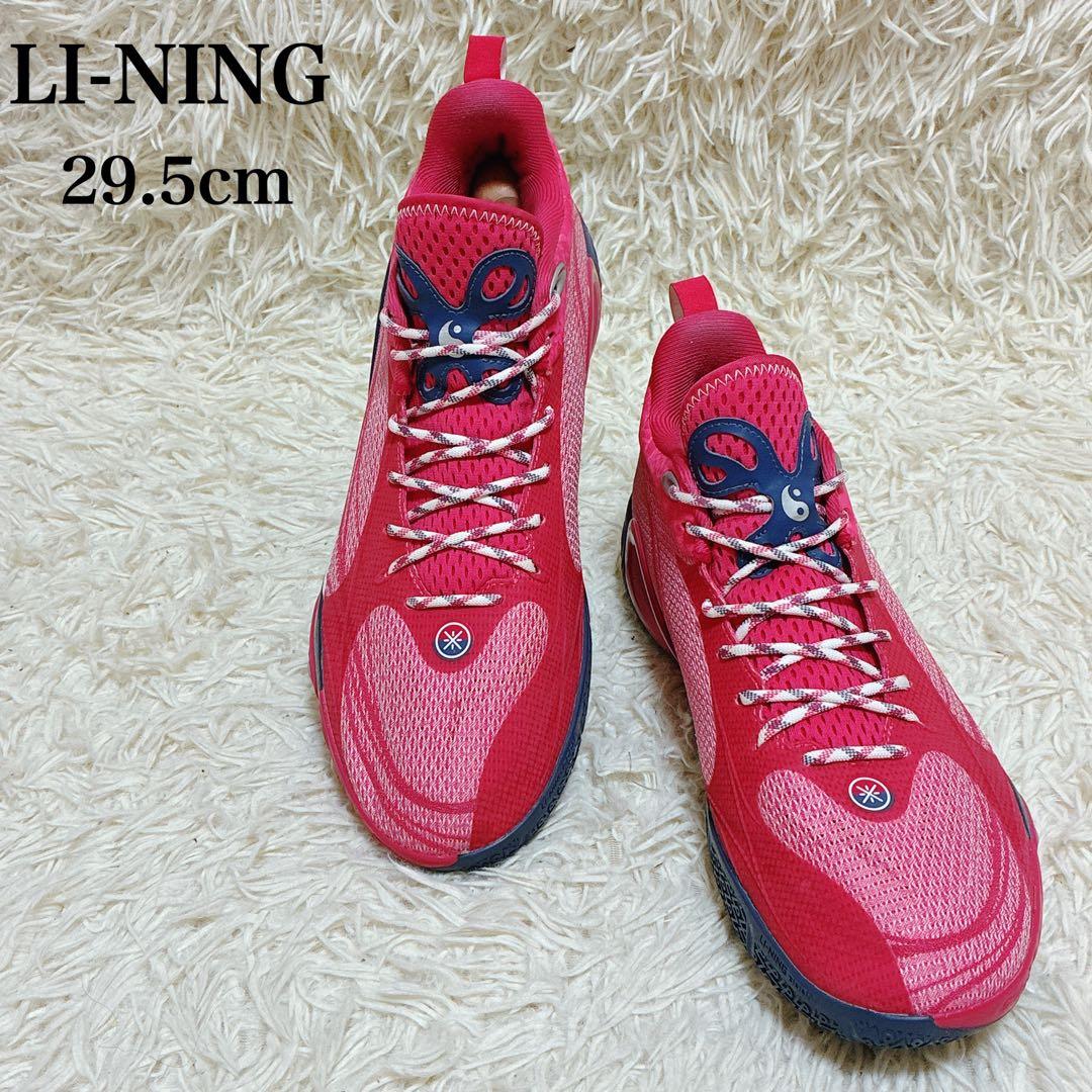 LI-NING Dlo1「エナジードリンク」 リーニンバスケットシューズ