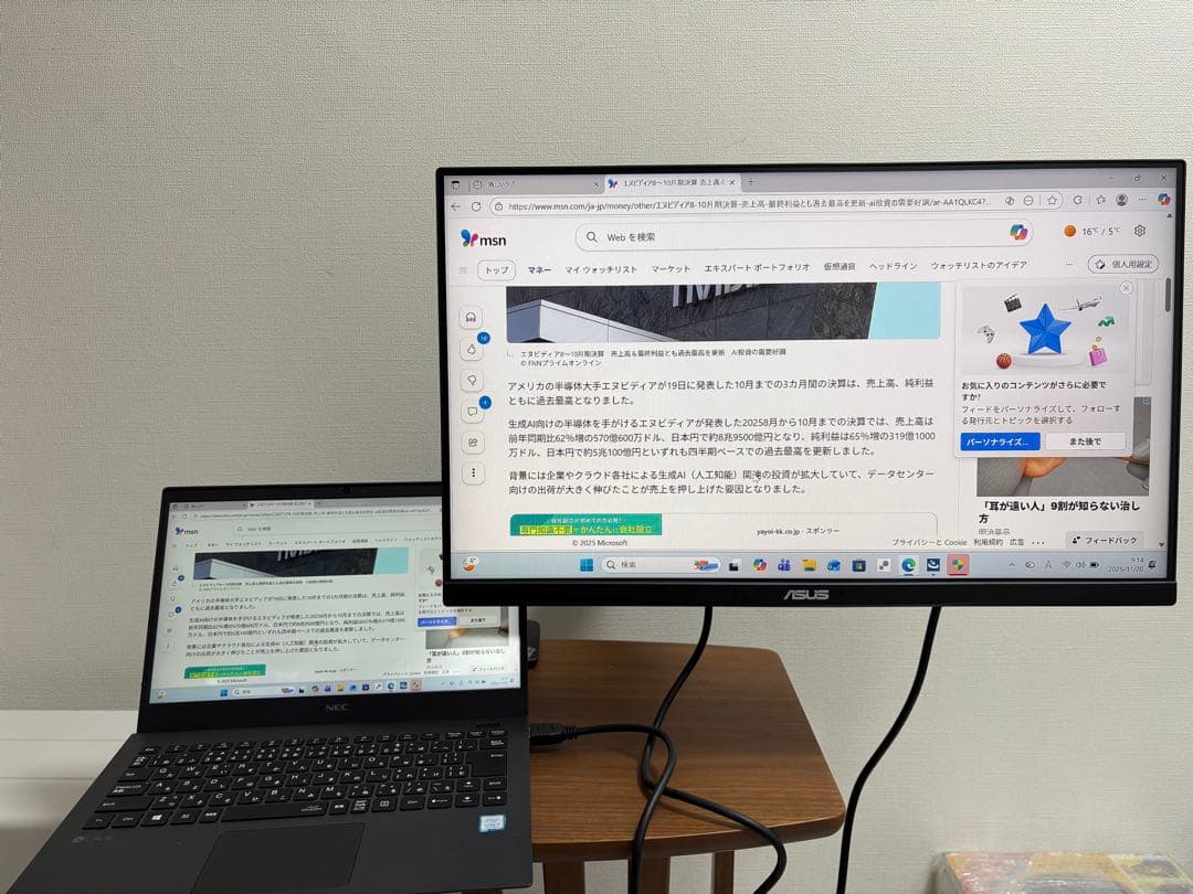 【2025年製　美品】ASUSゲーミングモニターVG249QM1A