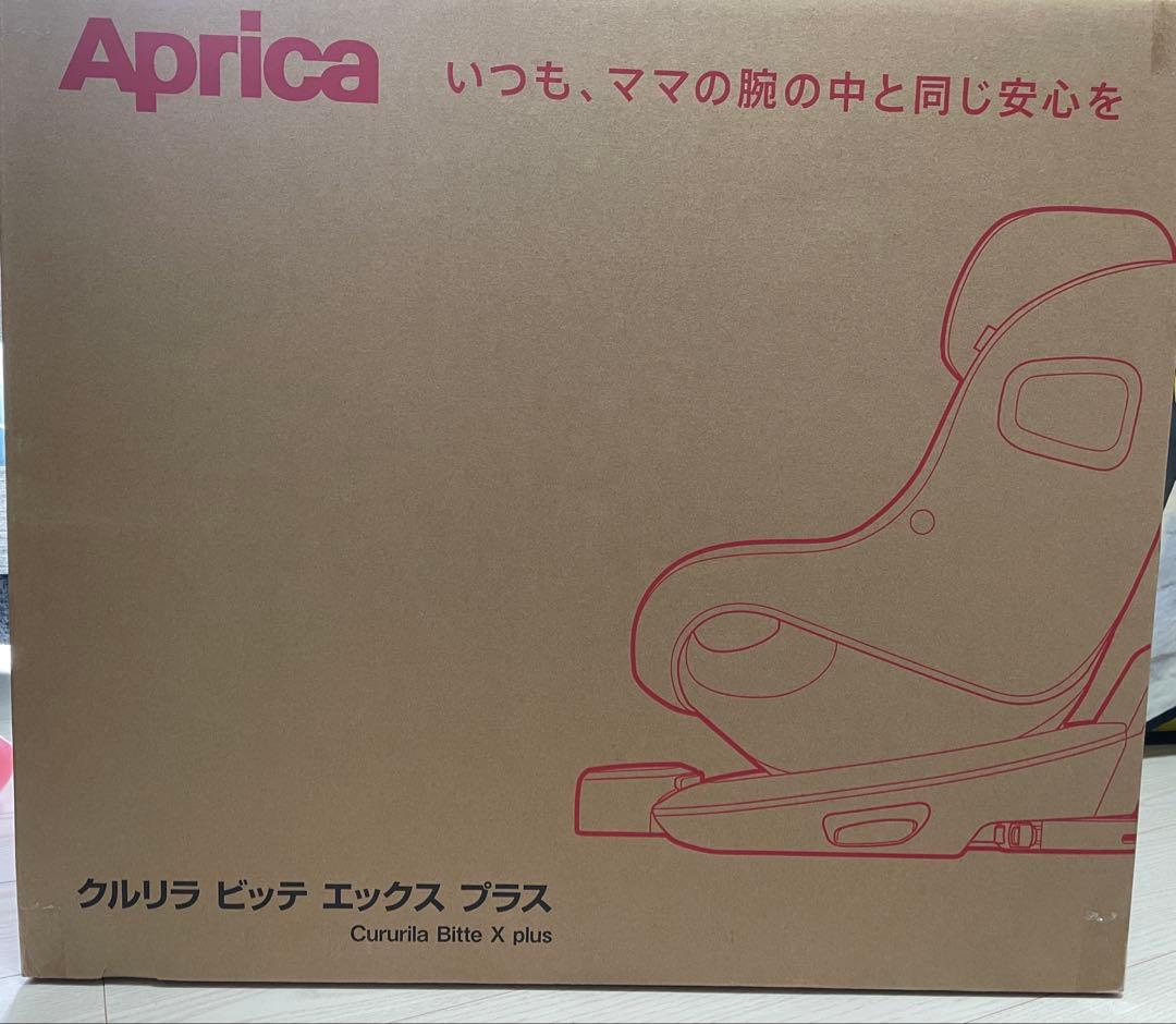 新品未使用　Aprica Cururia Bite X Plus ネイビー