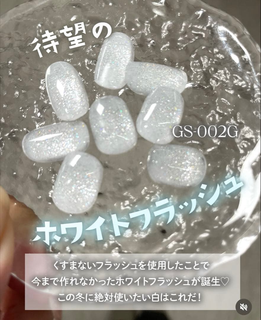 my&bee グロスフラッシュ　12色セット