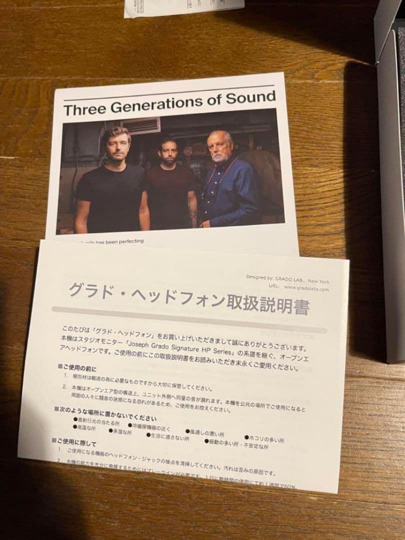 GRADO SR325x 中古美品